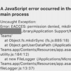 Fix Microsoft Teams JavaScript Error on Mac
